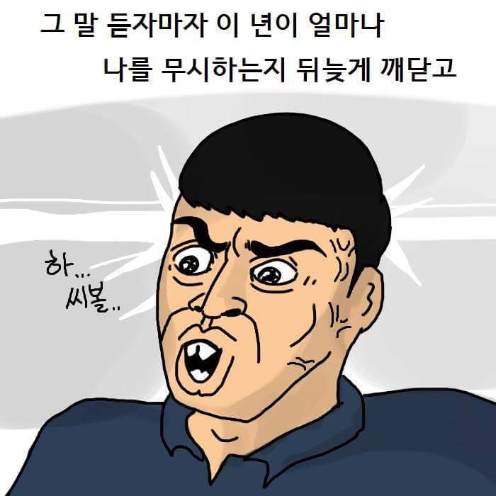 굴리트 살인마 썰 | 인스티즈