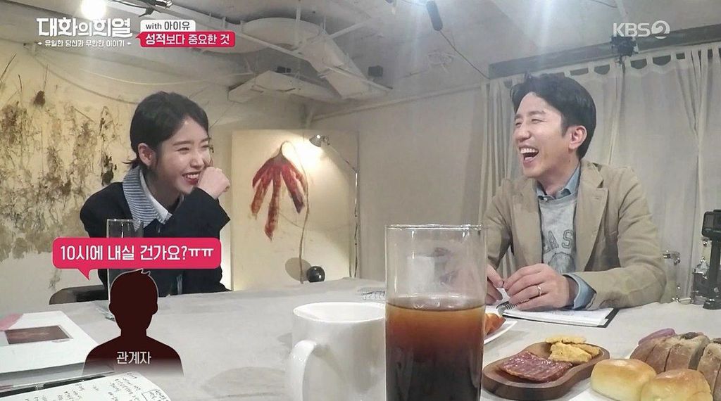 10시에 음원 발매할까봐 아이유한테 전화한 회사 관계자 | 인스티즈