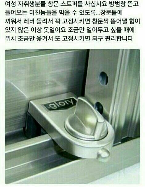 여자들 자취방 필수 아이템 | 인스티즈