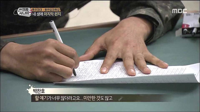 투머치토커에 이은 투머치 라이터 | 인스티즈