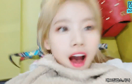눕방하는 사나.gif | 인스티즈