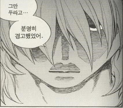 여러분은 만화 짱에서 어떤 캐릭터가 제일 간지났나요?? | 인스티즈