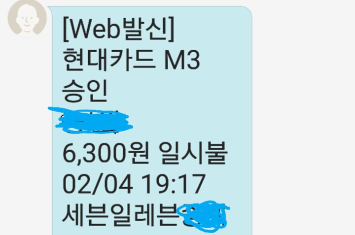 꿀꿀할인마트 이미지