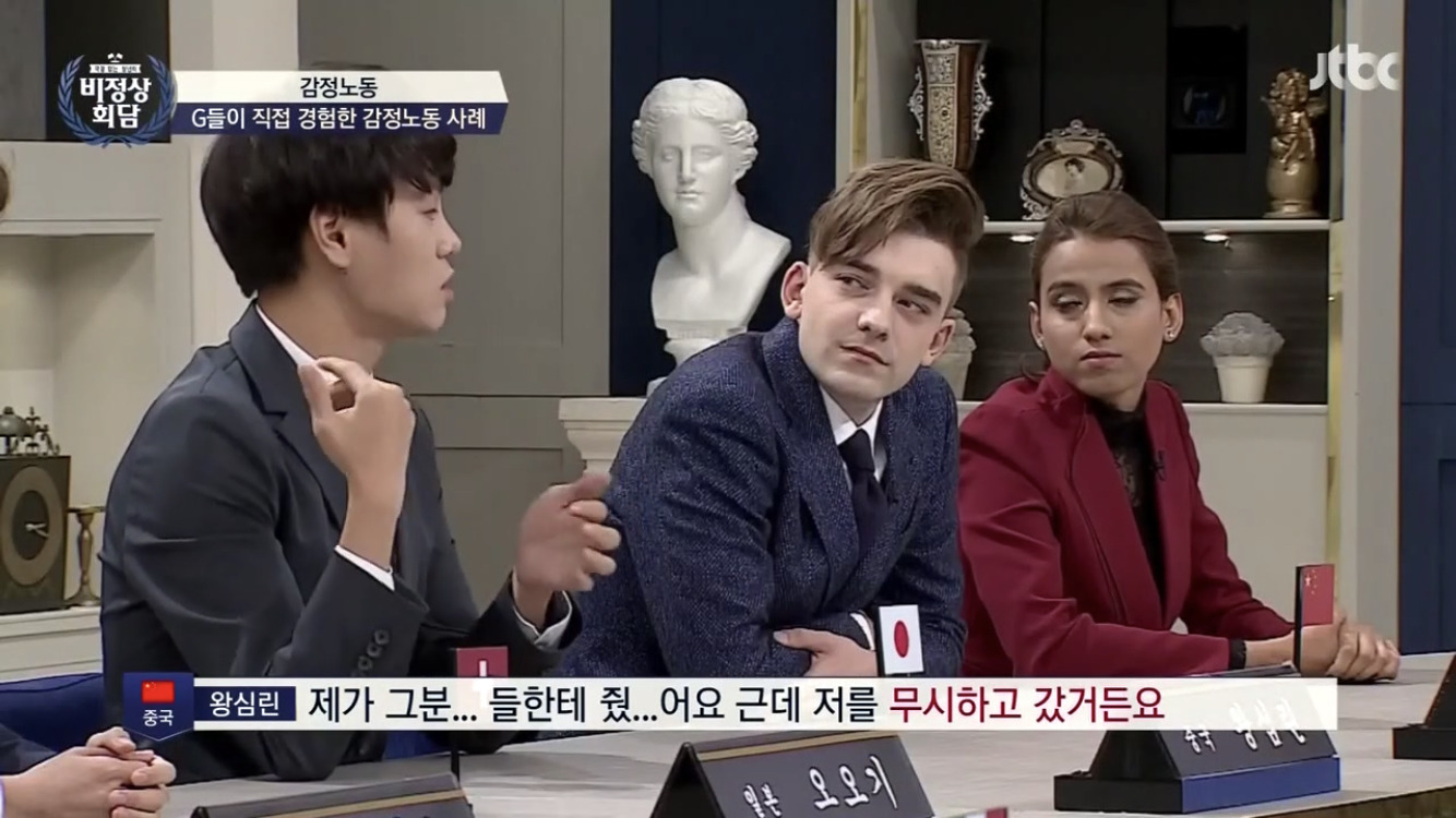 어린 왕심린이 돈이 최고라고 생각하게 된 이유 | 인스티즈