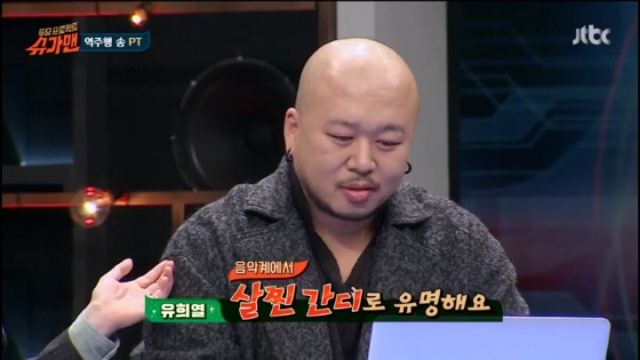 슈가맨 서로 자기네 역주행송이 좋다 싸움 | 인스티즈
