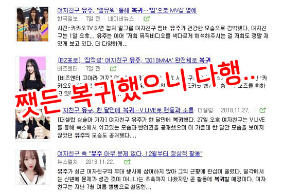 쑥남들의 쑥스러운 캡처 48 | 인스티즈