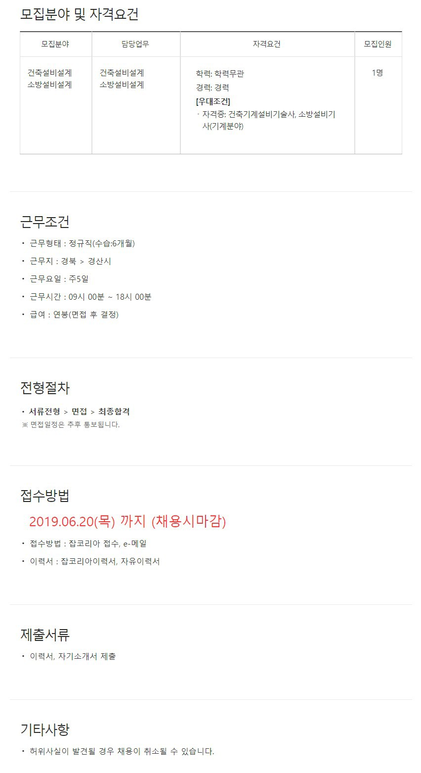 다온이엔지 이미지