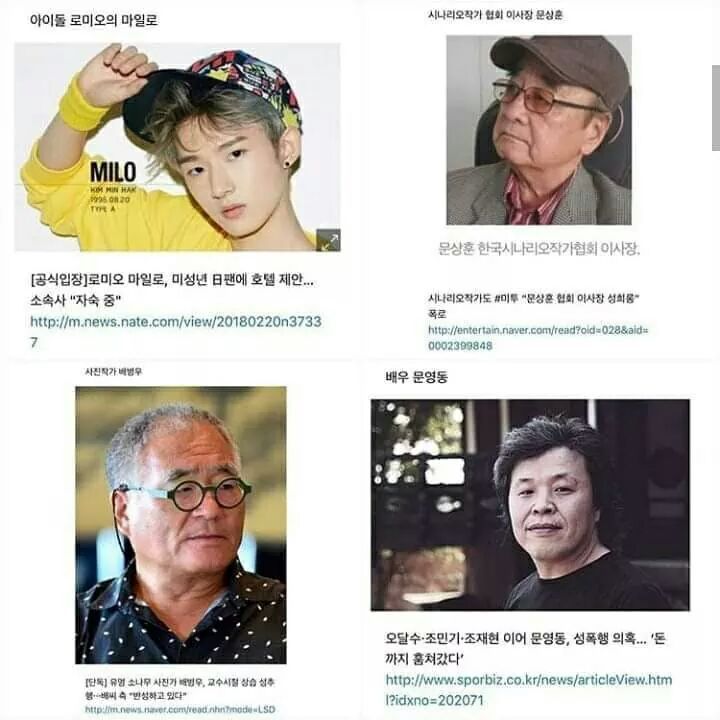 많기도 하다 | 인스티즈