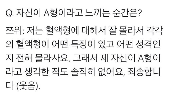한국사람 다 된 쯔위.jpg | 인스티즈