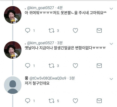 워너원 레전드.jpg | 인스티즈