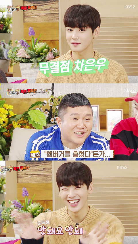 어느 남아이돌의 일탈 수준.jpg | 인스티즈