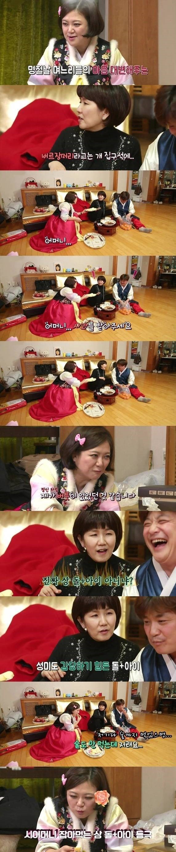 상도라이 외길인생 김숙.jpg | 인스티즈