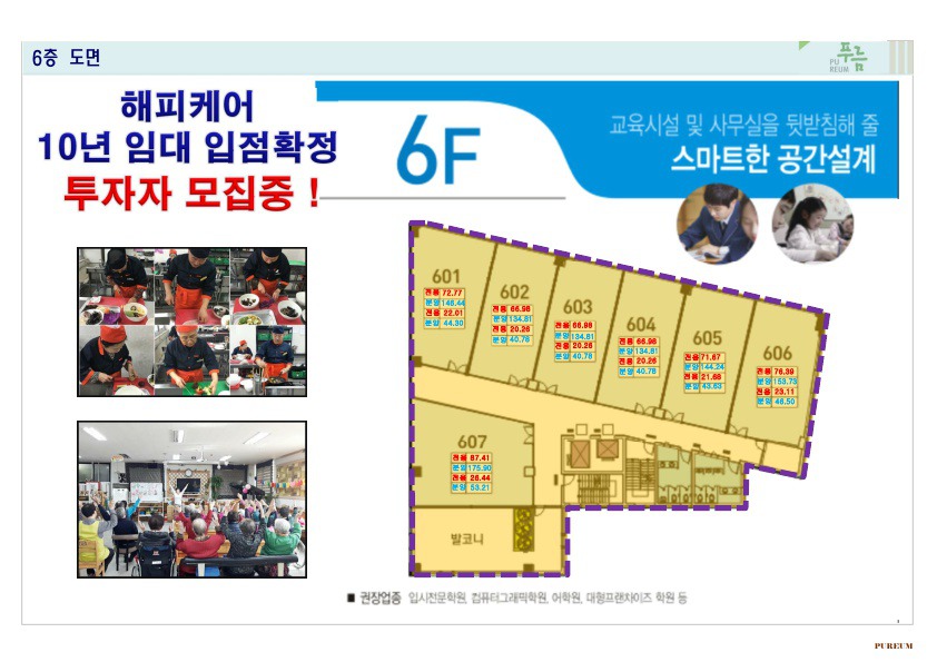 해든마루 이미지