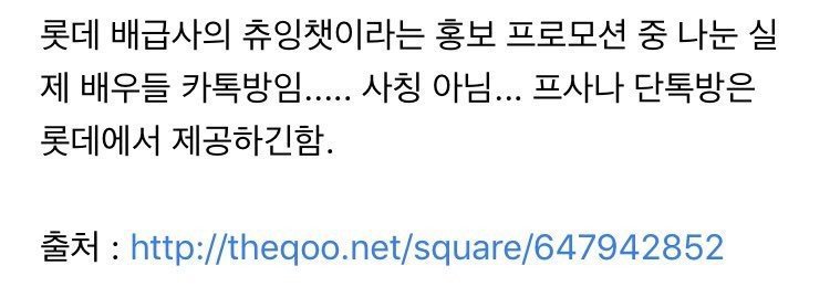 영화 신과함께 단톡방.jpg | 인스티즈