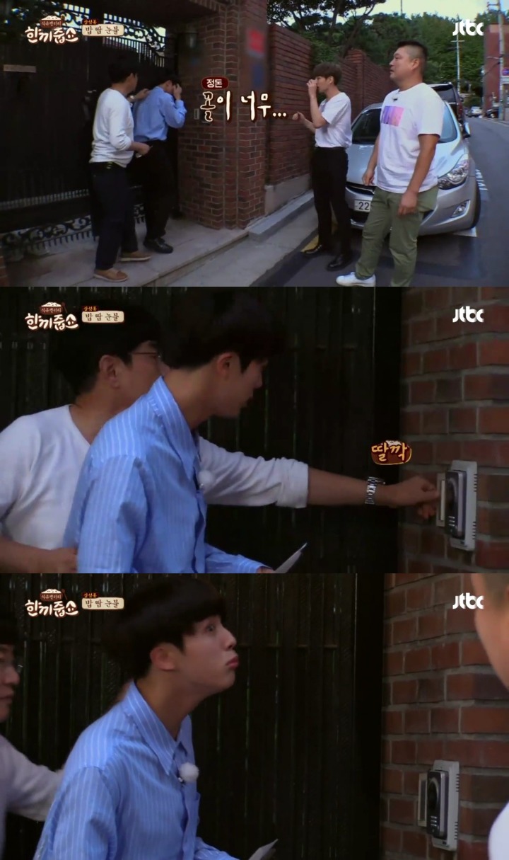 [한끼줍쇼] 경규옹이랑 케미 쩔었던 방탄소년단 진 | 인스티즈