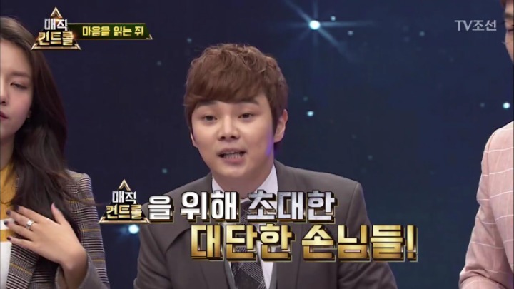 최현우 마음을 읽는 쥐 | 인스티즈