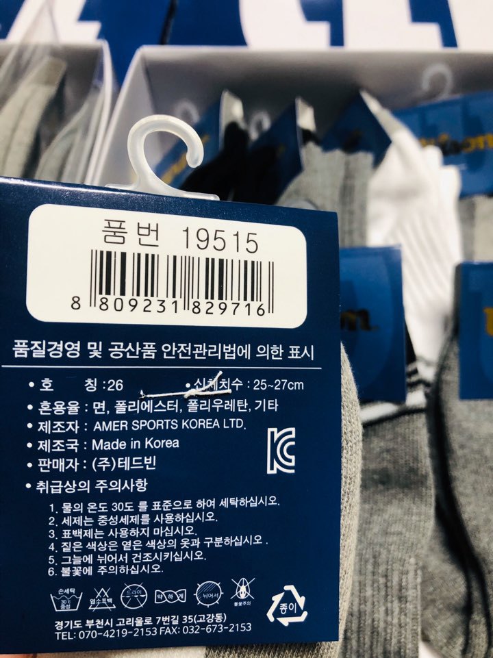 윌슨스포츠 이미지