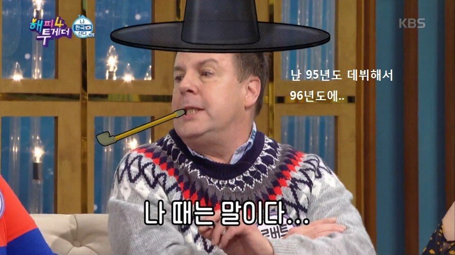 샘을 질투하는 로버트 할리 | 인스티즈