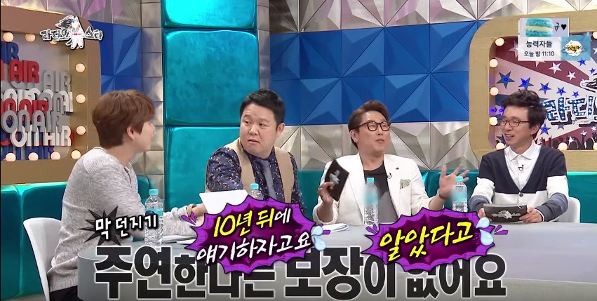 김구라 말리는 규현 | 인스티즈