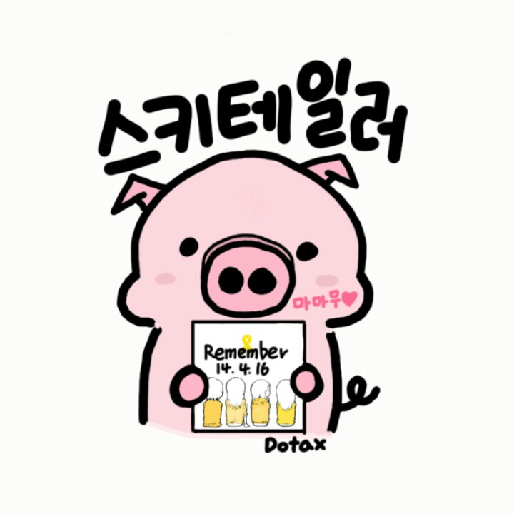 방송중에 졸리다고 자는 | 인스티즈