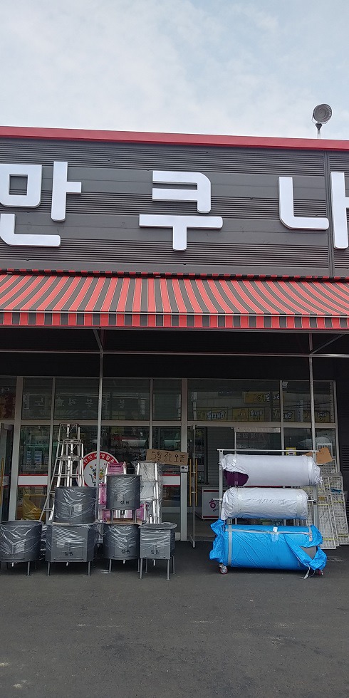 만쿠나 이미지