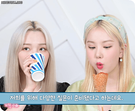 맛나게 먹는 여자친구 은하.gif | 인스티즈