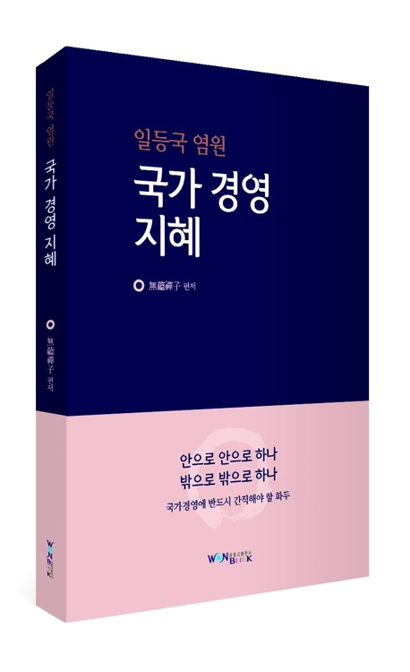 지혜상사 이미지