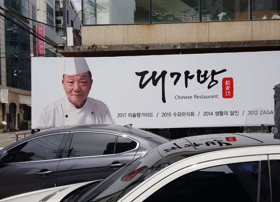 매일탕수육 이미지