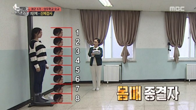 진짜사나이 나온 나나 스펙.jpgif | 인스티즈