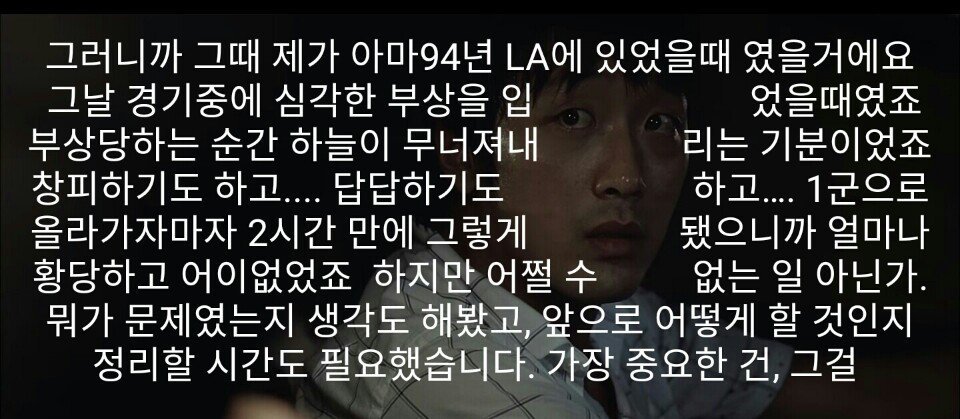 ???:좋은 말씀 드리러 왔습니다 | 인스티즈