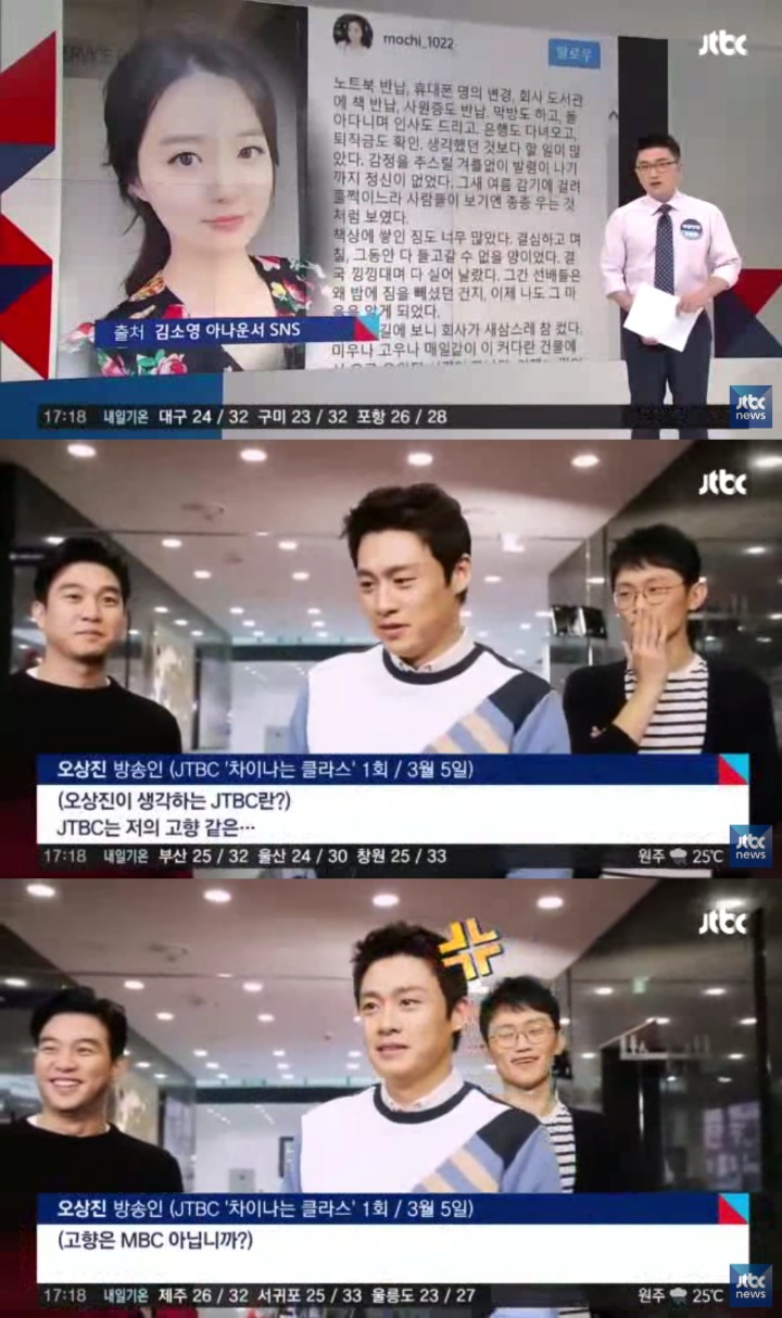 mbc기자,pd들이 제작거부하는이유 (pd수첩,다큐프라임,출발비디오여행등등) | 인스티즈