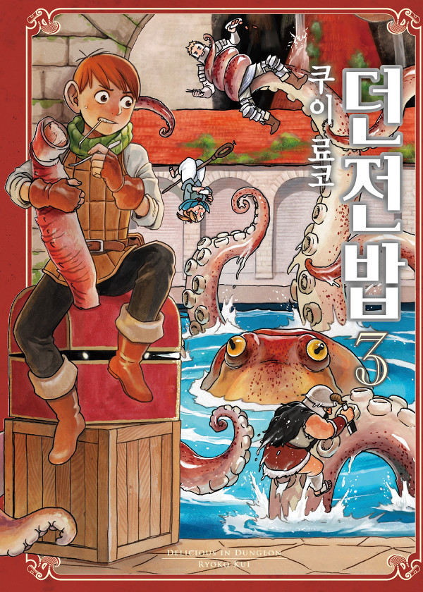 2017 일본 만화대상 수상작 TOP 13.jpg | 인스티즈