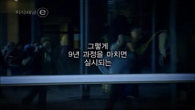 가정환경에 따라 달라지는 출발점을 지양하는 핀란드의 교육 시스템 | 인스티즈
