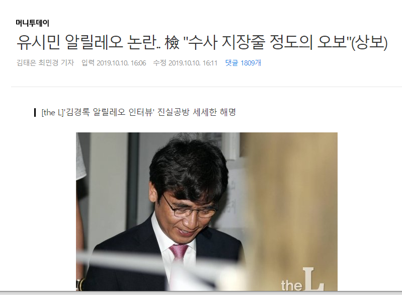 유시민의 알릴레오 파급효과.JPG | 인스티즈