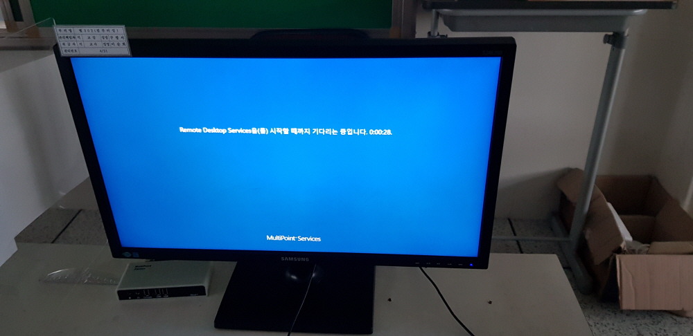 고성여자중학교 이미지