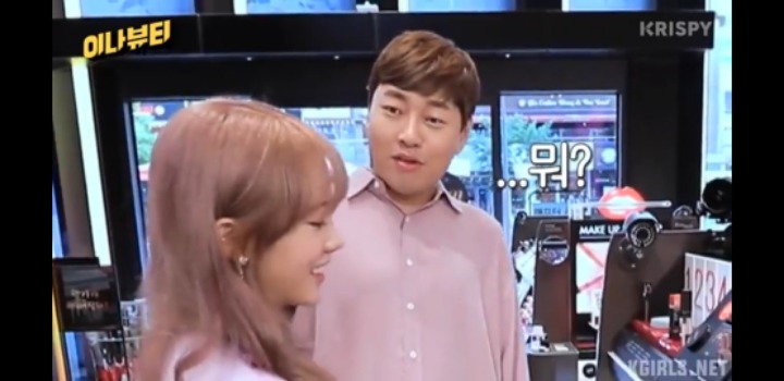 루다가 좋아하는 색깔 | 인스티즈