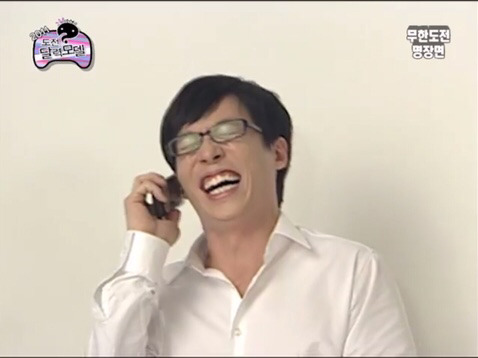 유재석이 웃는방법 | 인스티즈