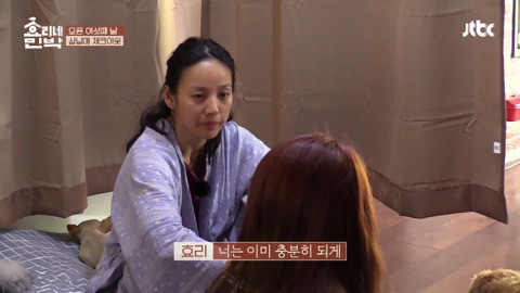 [효리네민박] 너는 이미 충분히 네가 생각하는 것보다 강할거야 | 인스티즈