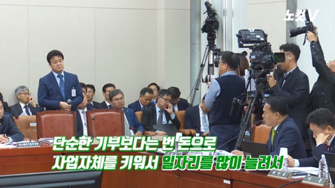  백종원 더본코리아 대표이사의 국정감사 | 인스티즈