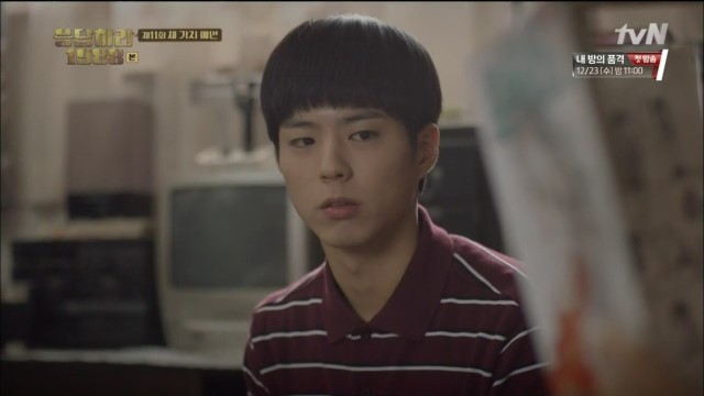 응답하라 1988 택이랑 아빠가 좋아하는 사람에게 하는 행동 | 인스티즈
