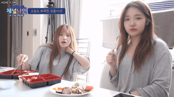 아침 준비하는 노지선 | 인스티즈