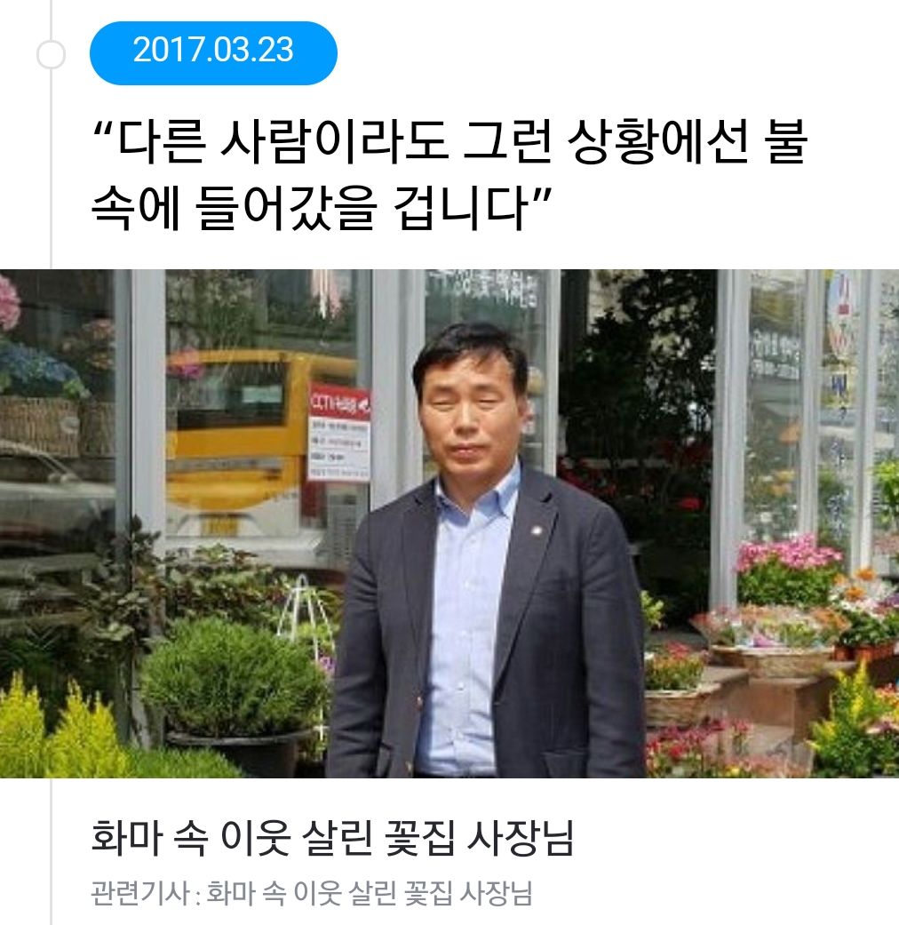 2017년 영웅들 | 인스티즈