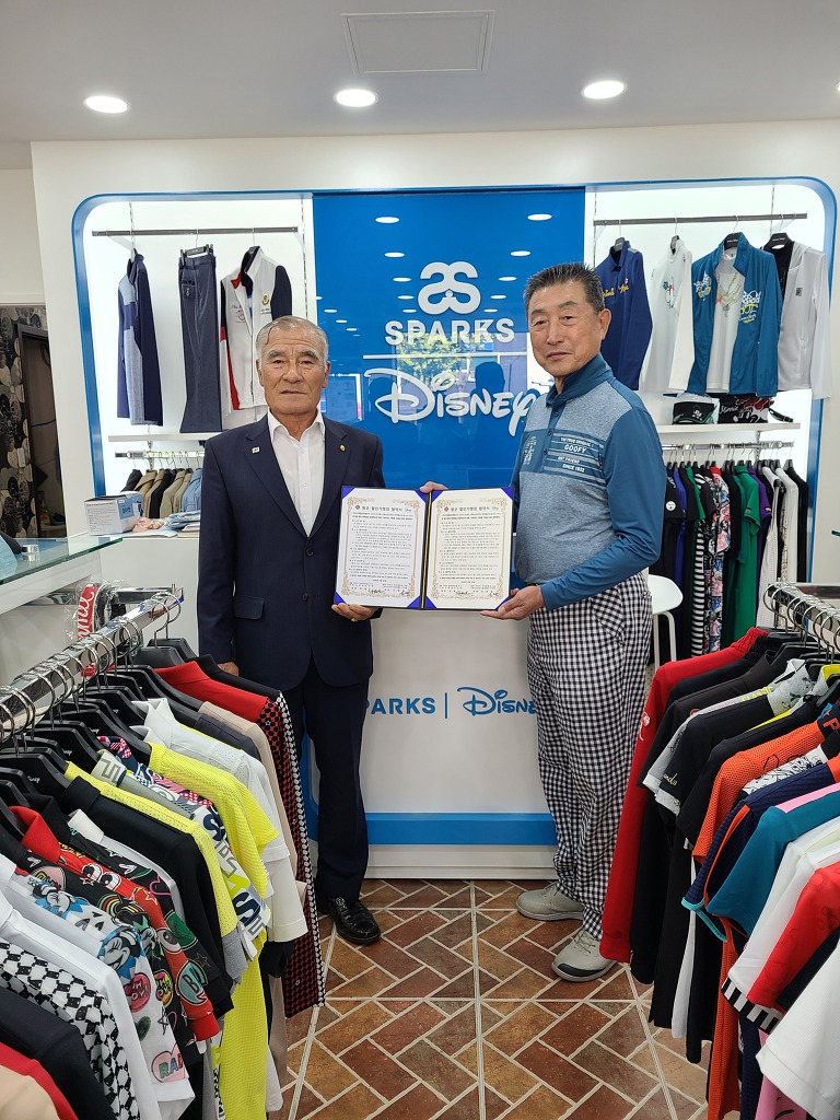 스팍스디즈니 이미지