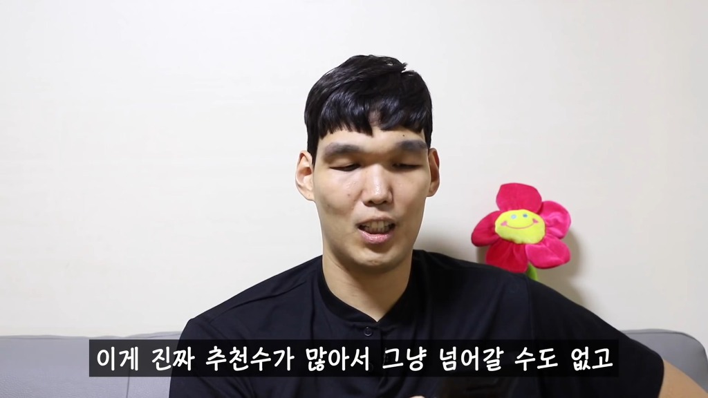 나연이 하승진 닮은거예요? 하승진이 나연닮은거예요? | 인스티즈