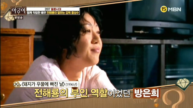  같이 작업한 배우들이 말하는 감독 홍상수.jpg | 인스티즈