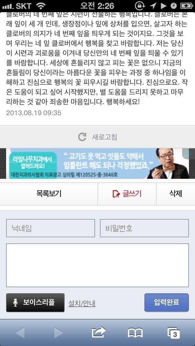 식물갤 올타임 레전드....jpg | 인스티즈