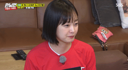 181007 런닝맨 전소민.gif | 인스티즈