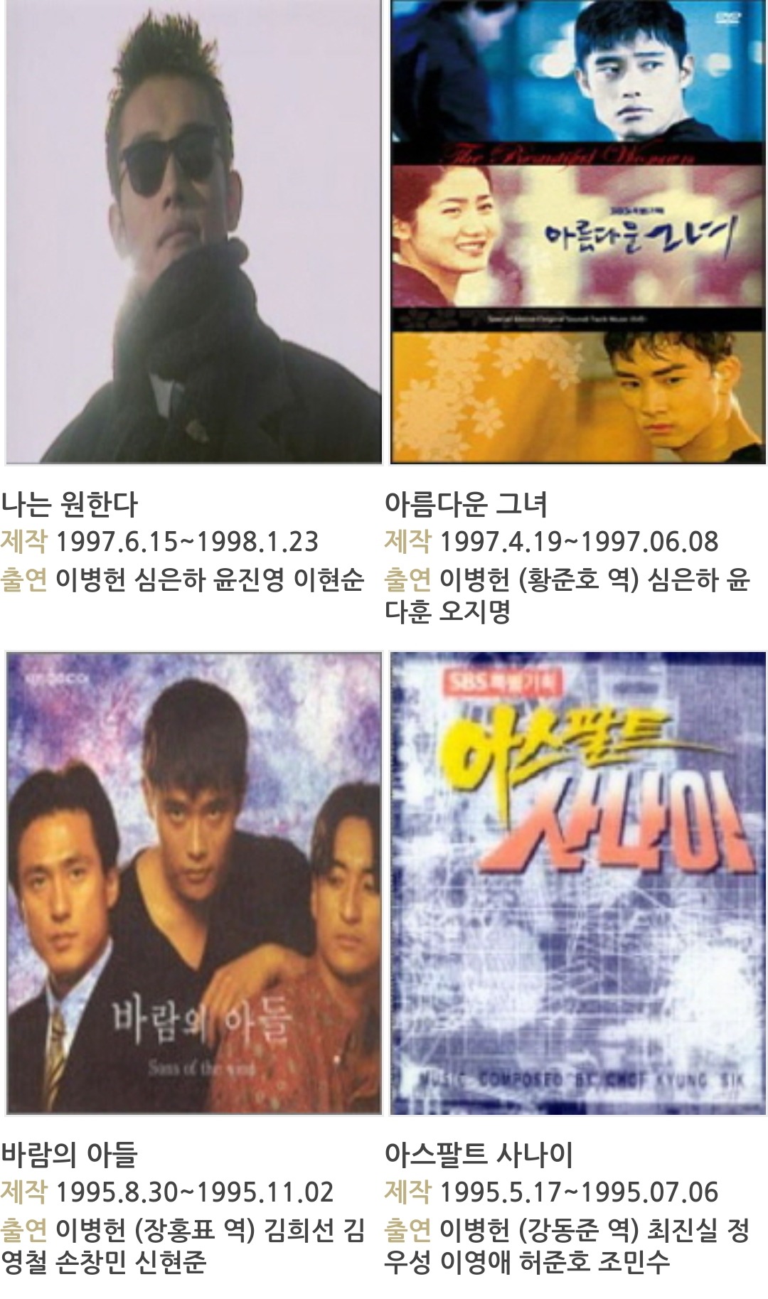 배우로서는 무결점에 가깝다고 해도 과언이 아닌 인물 | 인스티즈