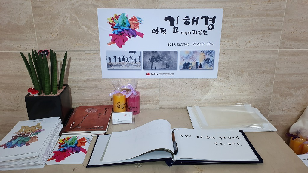 아정갤러리 이미지