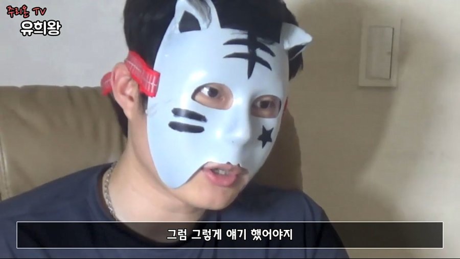 로하는 카드게임.jpg | 인스티즈